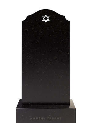 Памятник в форме плеч со звездой Давида